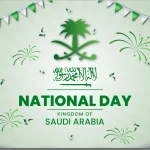 اليوم الوطني السعودي