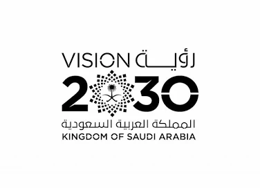 رؤية المملكة 2030